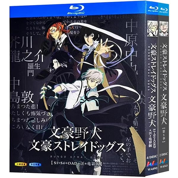 Amazon.co.jp: 文豪ストレイドッグス わん! 上巻( イベントチケット