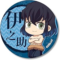 鬼滅の刃 嘴平伊之助 伊之助 猪子 アニメイト 缶バッジ AGF 鬼滅の刃 嘴平伊之助 伊之助 猪子 アニメイト 缶バッジ AGF