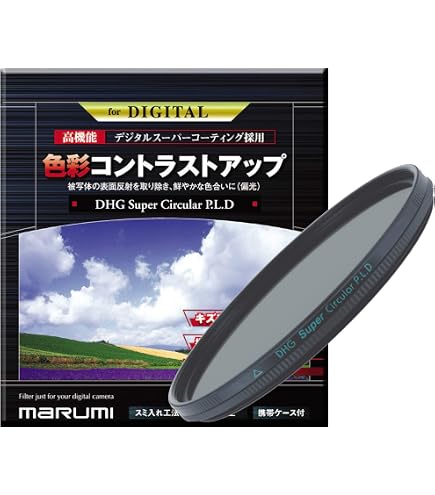 Amazon.co.jp: MARUMI PLフィルター EXUS サーキュラーPL 52mm