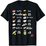 日本の寿司 Tシャツ