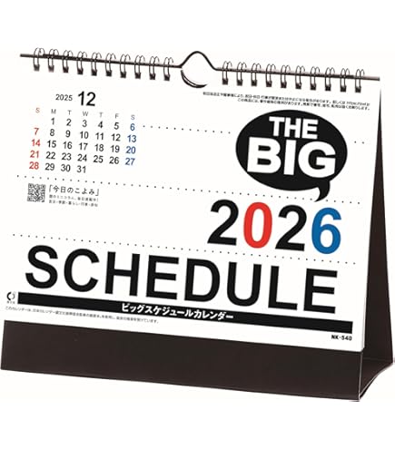 【4月から】stendig 2025ビッグサイズカレンダー 4月から】stendig 2025ビッグサイズカレンダー - メルカリ