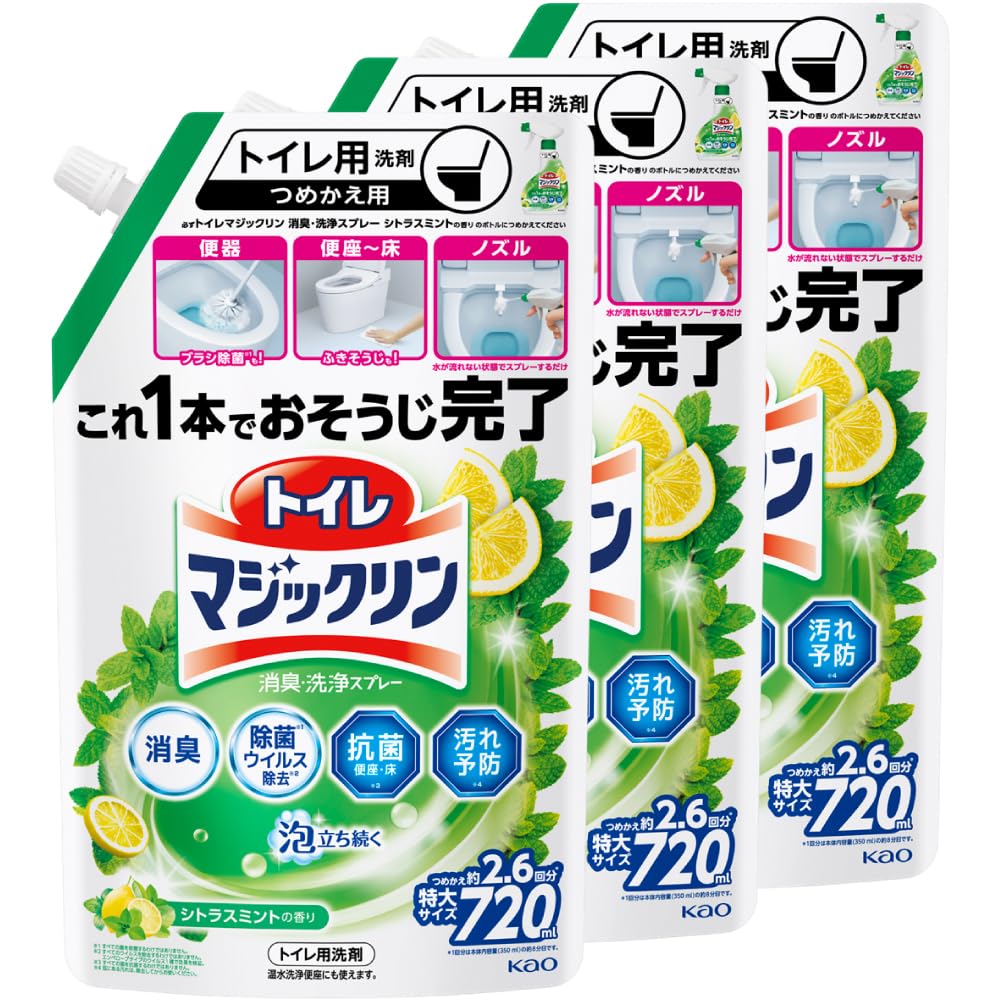 【まとめ買い】トイレマジックリン消臭・洗浄スプレー シトラスミント つめかえ用 大容量720ml×3個