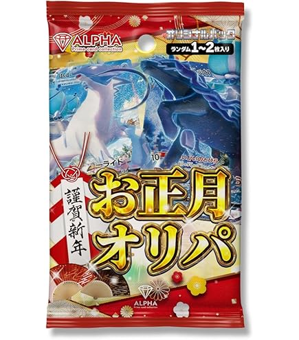 Amazon.co.jp: 【 インフェルノX SR以上確定オリパ 】 ALPHAのオリパ