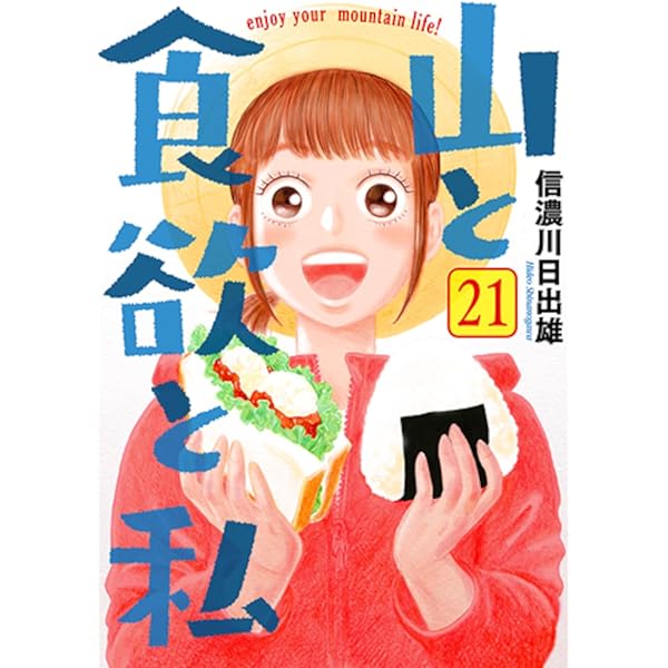 花の百名山 (文春文庫 た 14-5) | 田中 澄江 |本 | 通販 | Amazon