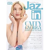 セール！ ジャズ雑誌　JAZZ PERSPECTIVE　13冊セット CD付き) Jazz Guitar Magazine Vol.13 (リットーミュージック