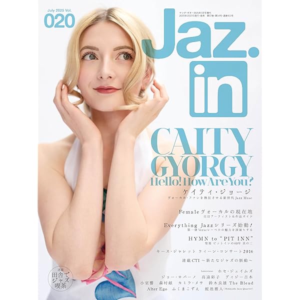 Jaz.in(ジャズイン) Vol.021 | Jaz.in編集部 |本 | 通販 | Amazon