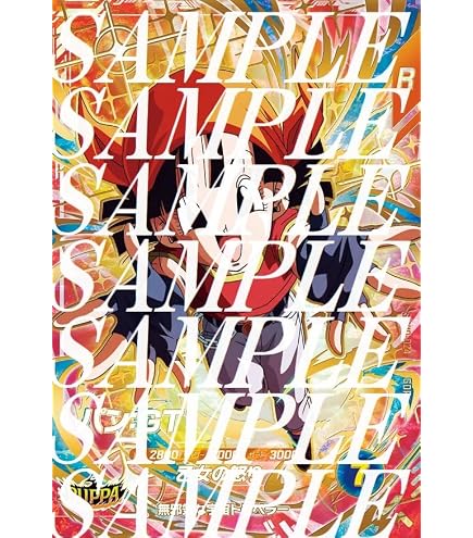 Amazon.co.jp: 【パラレル】 ドラゴンボールスーパーダイバーズ SDV10