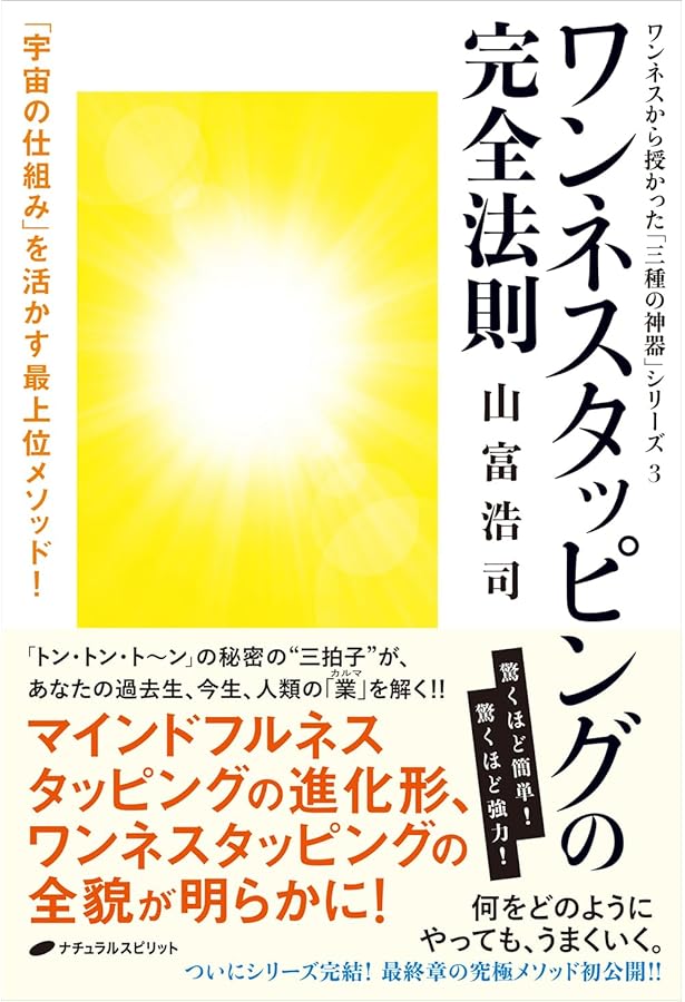 最強の法則 61QwYk+wayL._AC_UF350,