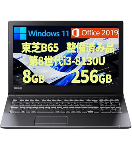 Amazon.co.jp: 【整備済み品】 東芝 ノートパソコン B65/15.6型/Win 11
