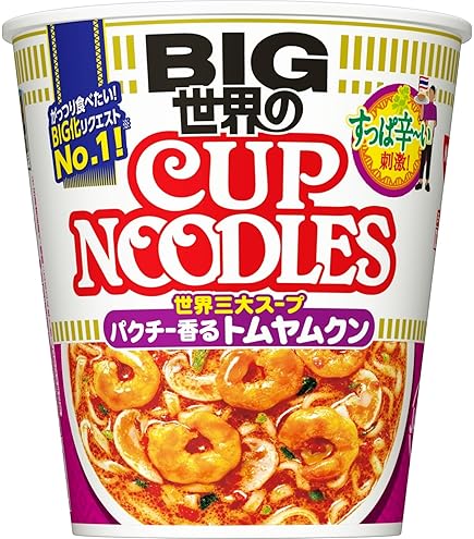 Amazon.co.jp: 魔改造カップヌードル4種（しょうゆ＋シーフード