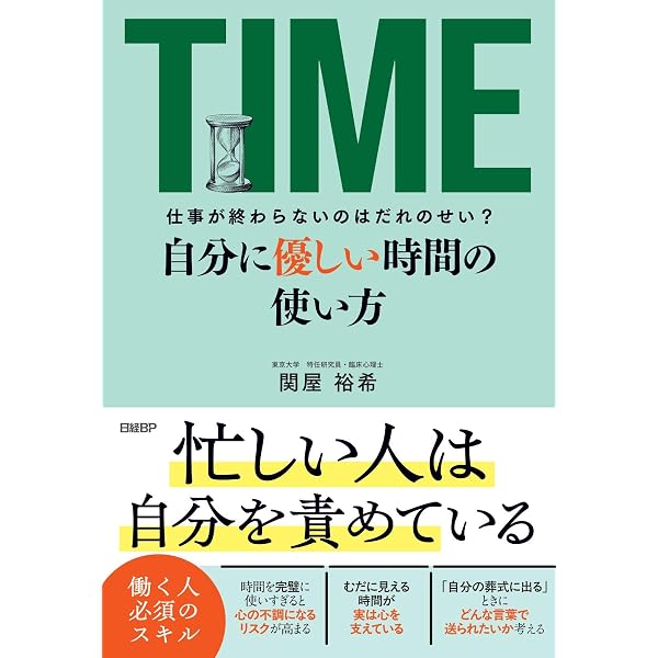 モチベーションの問題地図 ～「で、どう整える？」ため息だらけ、低空