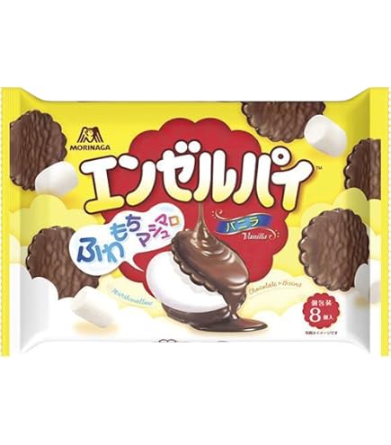 Amazon.co.jp: 森永製菓 ミニエンゼルパイ＜バニラ＞ 8個×5個 : 食品
