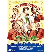 Amazon.co.jp: ホットロード [Blu-ray] : 能年玲奈, 登坂広臣