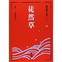 【中古】明解日本料理大事典 中古】明解日本料理大事典