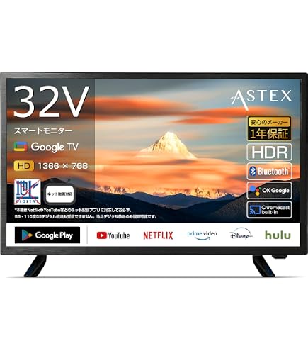 Amazon.co.jp: ASTEX 24インチ スマート液晶モニター チューナーレス