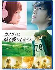 Amazon.co.jp: 「BECK」 豪華版 ＜初回生産限定＞ 2枚組（本編DVD＋