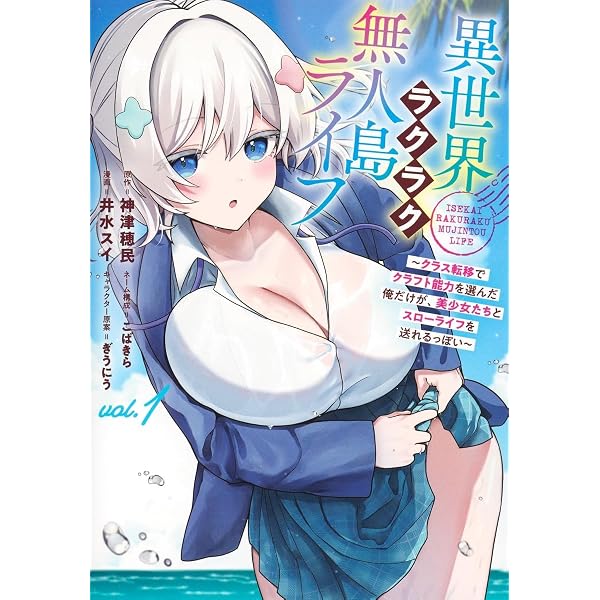 Amazon.co.jp: ハイスクールハックアンドスラッシュ [VOLUME]1