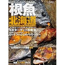 根魚狩人 71BXau39DEL._AC_UL210_SR210,