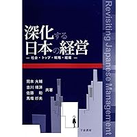 入門公共経済学 第2版　土居丈朗 2年分過去問込み 入門公共経済学 第2版 土居丈朗 2年分過去問込み - メルカリ