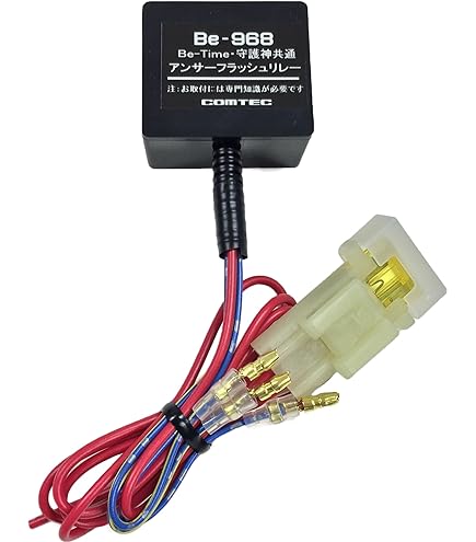 Amazon.co.jp: コムテック アンサーバック エンジンスターター BeTime