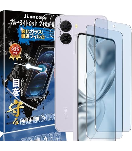 Amazon.co.jp: 【ブルーライトカット 93%】【2+2枚入り】ZTE nubia S