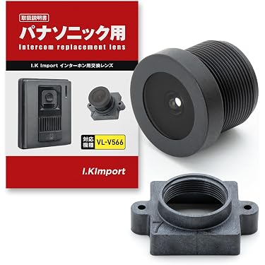Amazon.co.jp 最新リリース: 防犯・監視カメラアクセサリ の新着