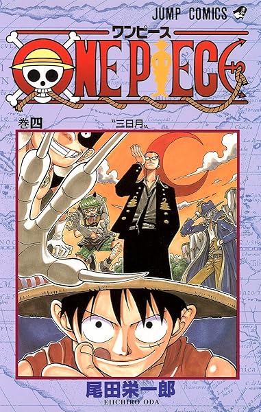 One Piece Party 5 Japanese Jump Comics F S Manga Colorcard De