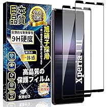 傷少XPERIA 1 II SO-51A(PR)保護ガラス付SIMロック解除済 Amazon | Xperia 1 II SO-51A ブラック docomo版SIMロック解除
