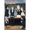 映画 けいおん! (DVD 初回限定版)
