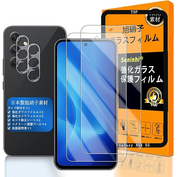Amazon | 対応 Galaxy A54 5G ケース Galaxy A54 5G クリア ケース 