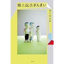 71BYDZSUZ1L._AC_UL210_SR210,