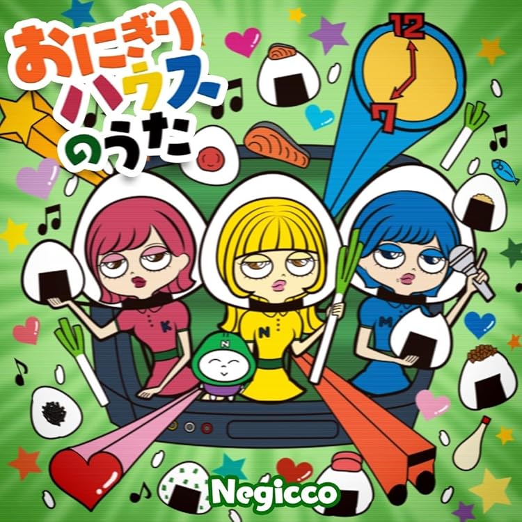 Amazon.co.jp: Perfect Sense (初回生産限定盤): ミュージック