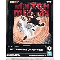 Amazon.co.jp: バンプレスト ドラゴンボールZ 大猿フィギュア
