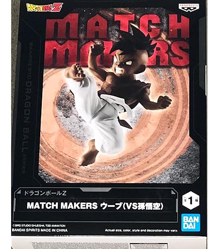 一番くじ ドラゴンボール SUPER DRAGONBALL HEROES 3rd MISSION F賞 時の界王神フィギュア 全１種 Amazon.co.jp: 一番くじ ドラゴンボール SUPER DRAGONBALL