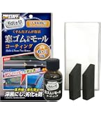 Amazon.co.jp: KURE(呉工業) ラバープロテクタント 300ml×20本 ゴム製