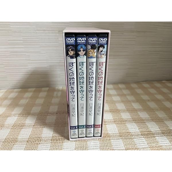 Amazon.co.jp: ぼくの地球を守って Vol.1 [DVD] : 白鳥由里, 冬馬由美