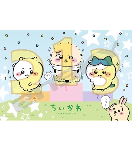 Amazon | エンスカイ(ENSKY) ちいかわ なかよしこよし 18.2×25.7cm