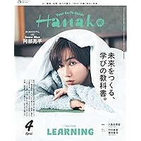 NICE FLIGHT! DVD-BOXで仕事と恋を堪能しよう