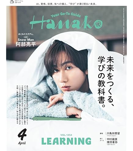 Amazon.co.jp: 【ファンクラブ限定盤(DVD)】 Snow Man 1st Stadium