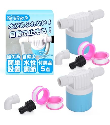 Amazon.co.jp: 【めだかブリーダー推奨】 NVボックス フロートバルブ
