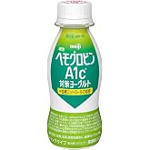 明治 ヘモグロビンA1c対策 ヨーグルト ドリンクタイプ 112g×48本 MI-2乳酸菌配合 機能性表示食品