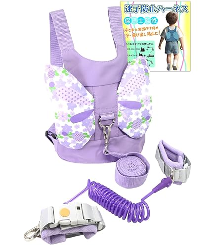 Amazon.co.jp: 青 ?リニューアル? ちびぬい ハーネス 落下迷子防止 関