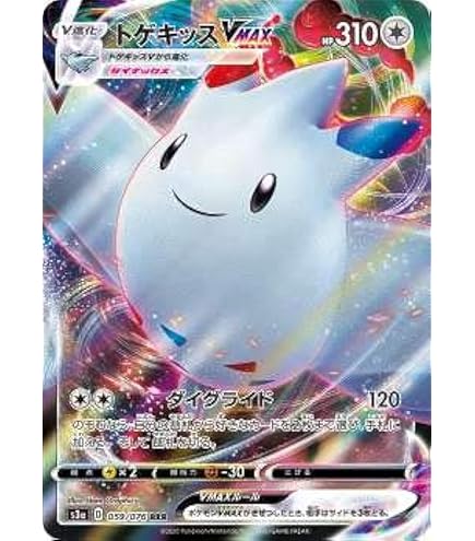 Amazon.co.jp: ポケモンカードゲーム S6K 004/070 セレビィVMAX 草