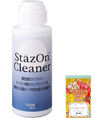 【子猫万年筆】Lemon summer Amazon.co.jp: ツキネコ バーサクラフトS レモンイエロー 6206