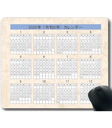 Amazon.co.jp: 2025年カレンダーブラックカレンダーマウスパッド