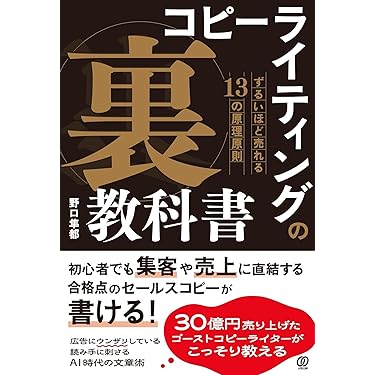 未開封新品【新ハードカバー改訂版】ジェイ・エイブラハム・新コンサルティング事例集 未開封新品【新ハードカバー改訂版】ジェイ・エイブラハム・新