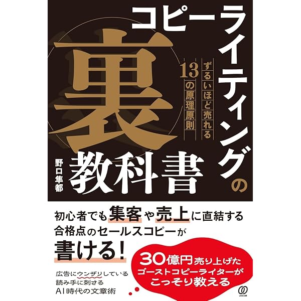 オレなら、3秒で売るね! | マーク・ジョイナー, 林田レジリ浩文 |本