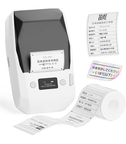 Amazon.co.jp: Tsc、Ttp-345 熱転写ラベルプリンター、300 Dpi、5 IPS