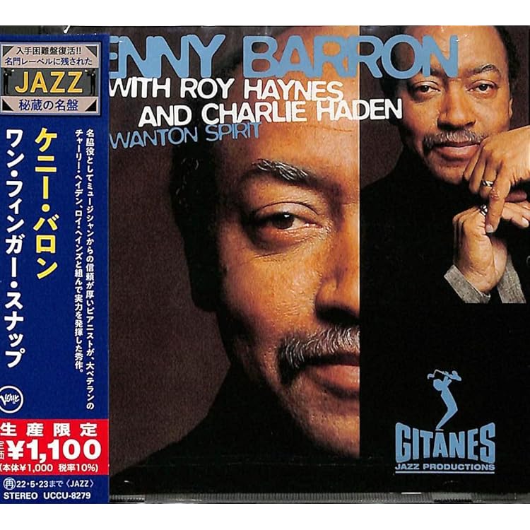 Amazon | マイナー・ブルース - ケニー・バロン・トリオ [Analog