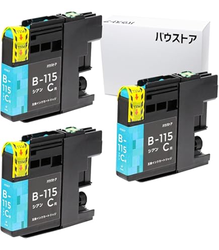 Amazon.co.jp: brother LC115 用互換インクカートリッジ C/M/Y 各3個